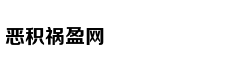 湖南常德一文物保护标志碑遭人为破坏